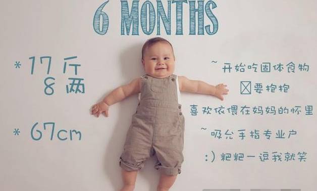 1-12个月婴儿发育表,1到12月婴儿发育过程