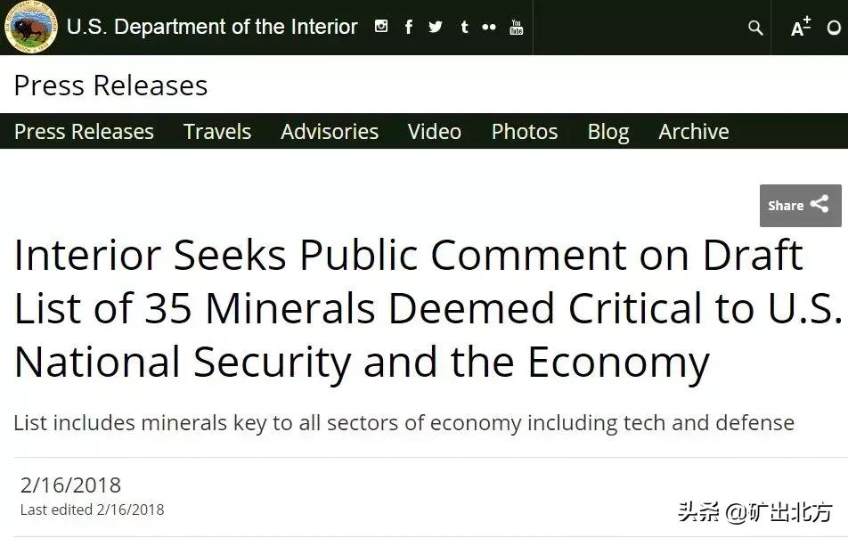 关于矿山的重要工作,矿山工作常识有哪些