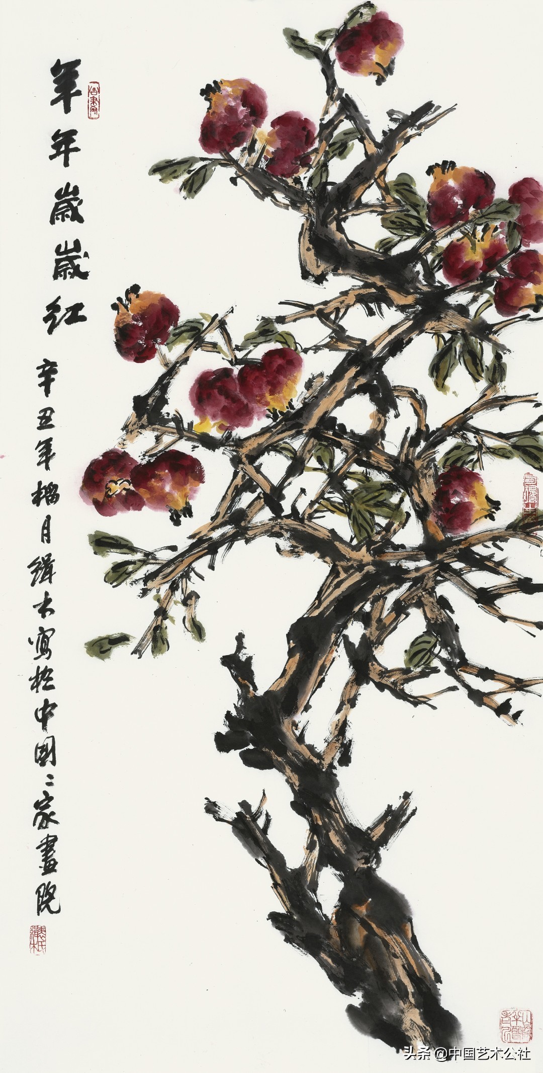 百人百画延安颂：庆祝中国*产党共**建*党**100周年中国画学术邀请展