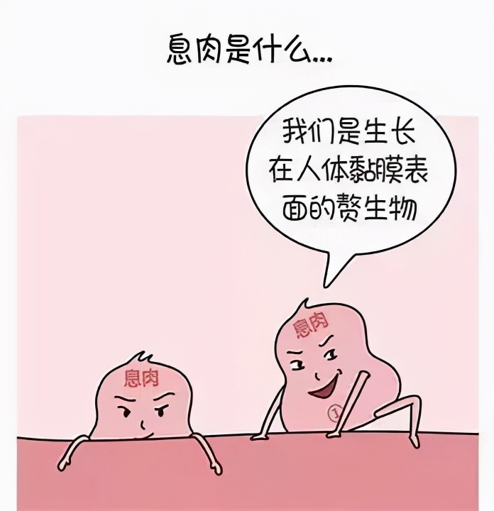 子宫内膜息肉的概念与诊治,子宫内膜息肉英文