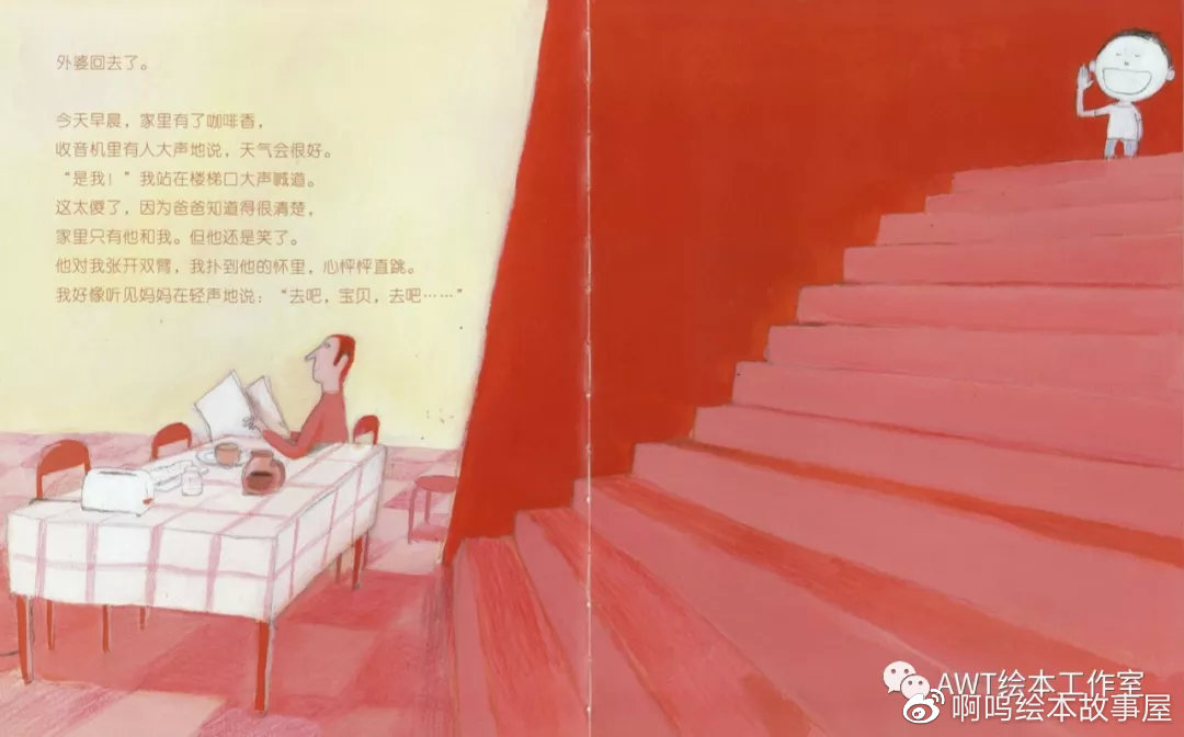 绘本阅读完整版5至6岁,绘本故事精读