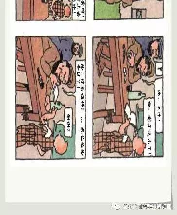 丁丁和丁丁历险记论文,丁丁历险记丁丁的服装