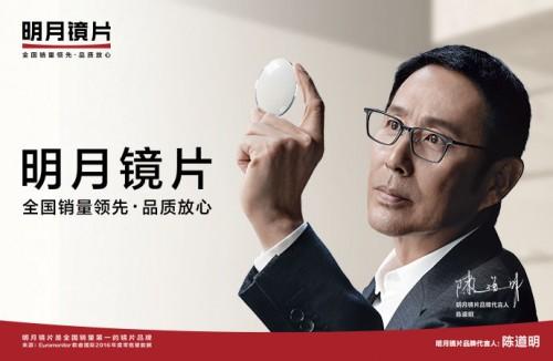 眼镜配镜要懂的常识,怎样挑选眼镜不会滑