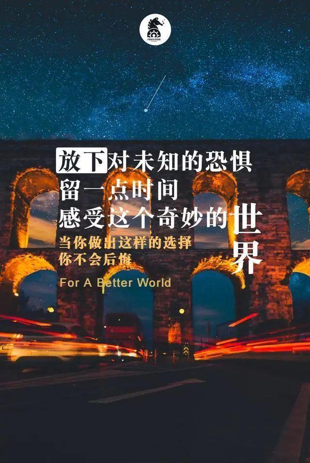 有些风景你只看一眼就念念不忘,有些风景看一次便毕生难忘