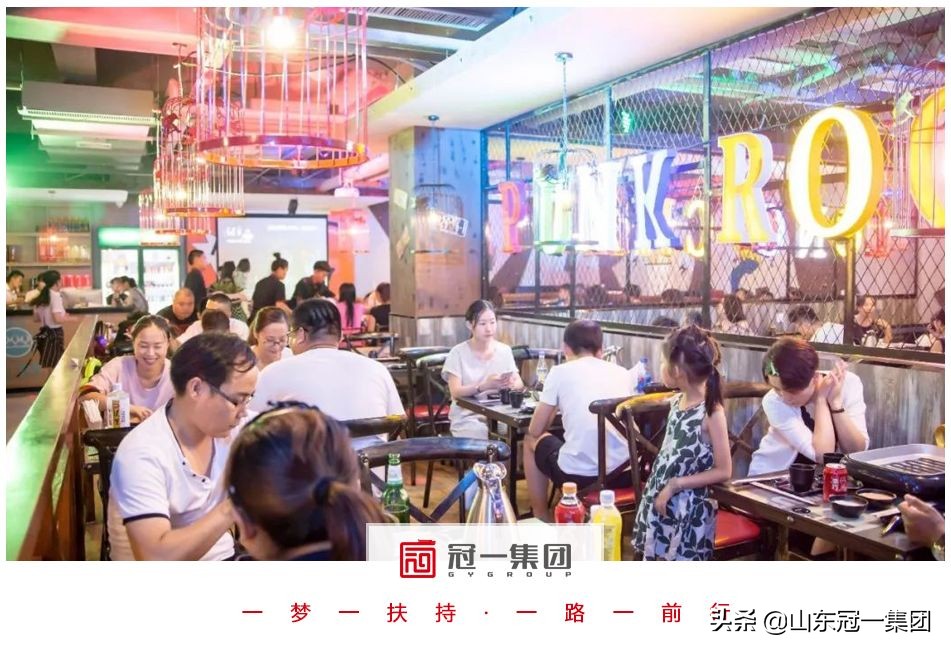 山东冠一集团创业项目,山东冠一集团口碑怎么样