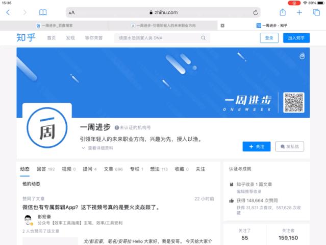 ipadpro12.9使用技巧大全,ipadpro学习使用技巧大全