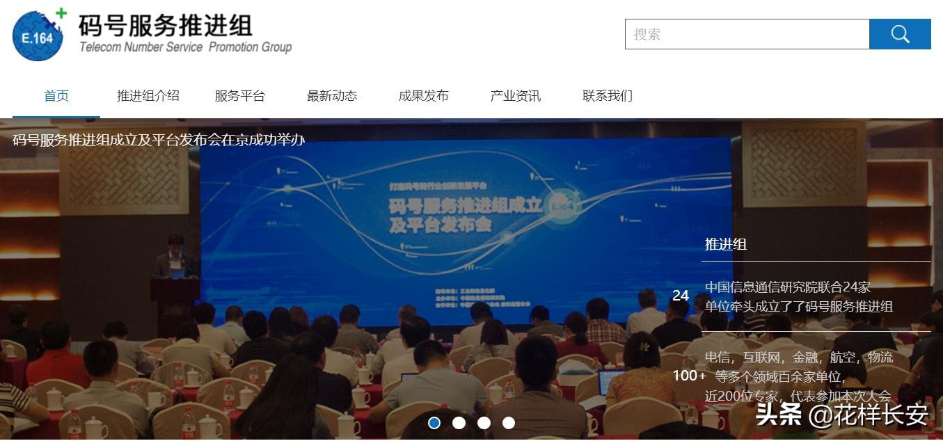 消除手机号码标记的网站,清除手机号码标记网站