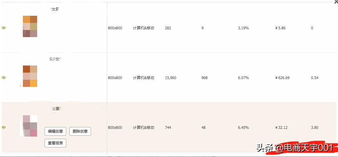 极限低价引流项目,抖音短视频引流获客如何打造爆款