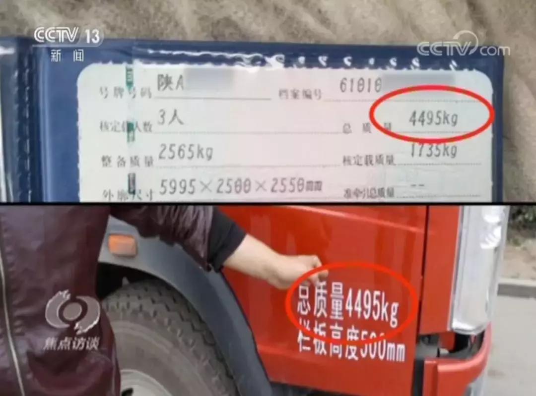 为什么货车拉一点就超载,大货车超载怎么回事