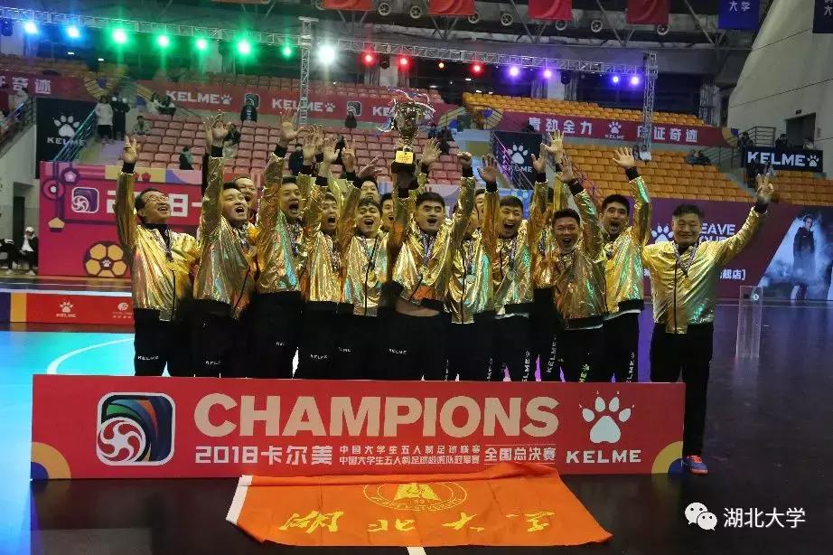 湖北大学武磊,湖北大学帅哥运动员