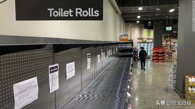 买不到手纸怎么办?澳大利亚报纸印空白页给读者当厕纸