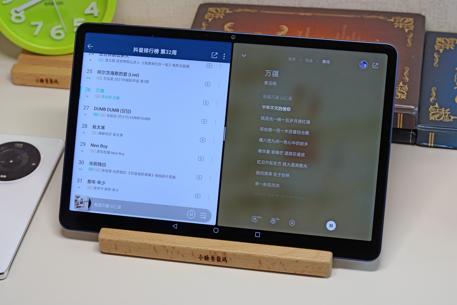 荣耀平板v7pro测评优缺点,荣耀平板v7pro全局手写