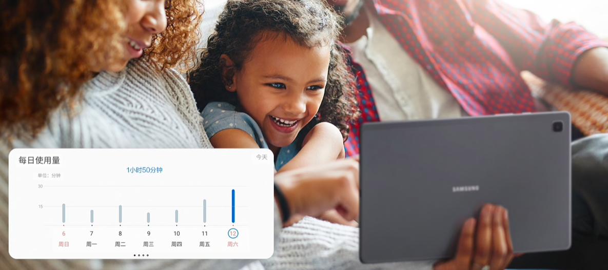 三星galaxytaba7平板电脑使用感受,三星galaxytaba7有什么功能