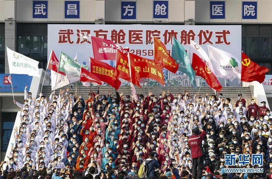 武汉16家方舱医院关门大吉，是时候曝光这位湖北首富了