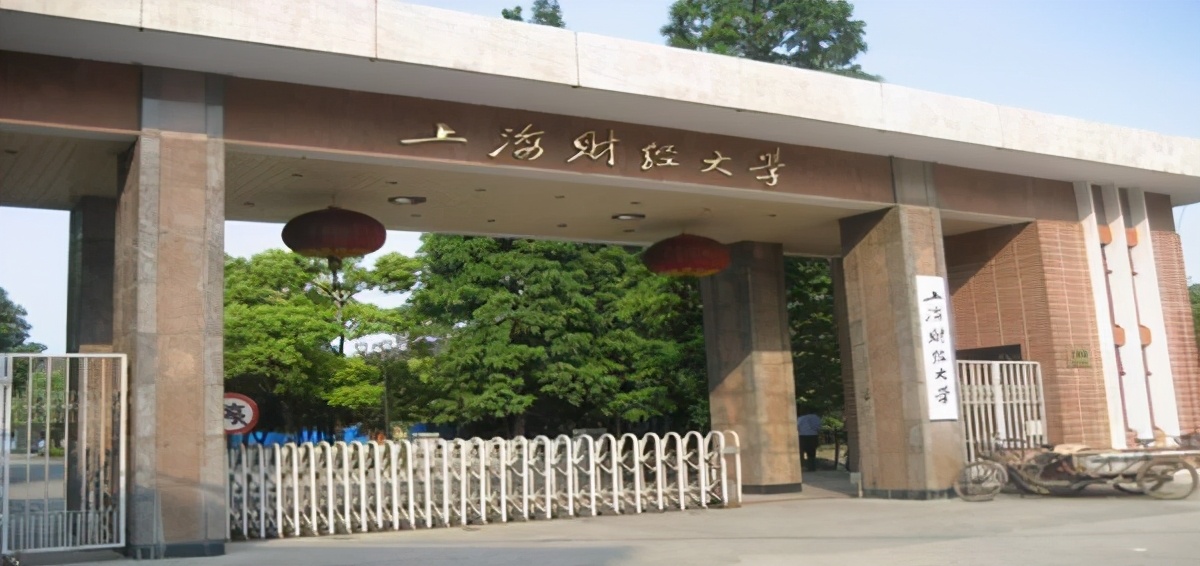 金融类专业哪家强?中国人大、两财一贸地位稳固,安徽财经表现猛