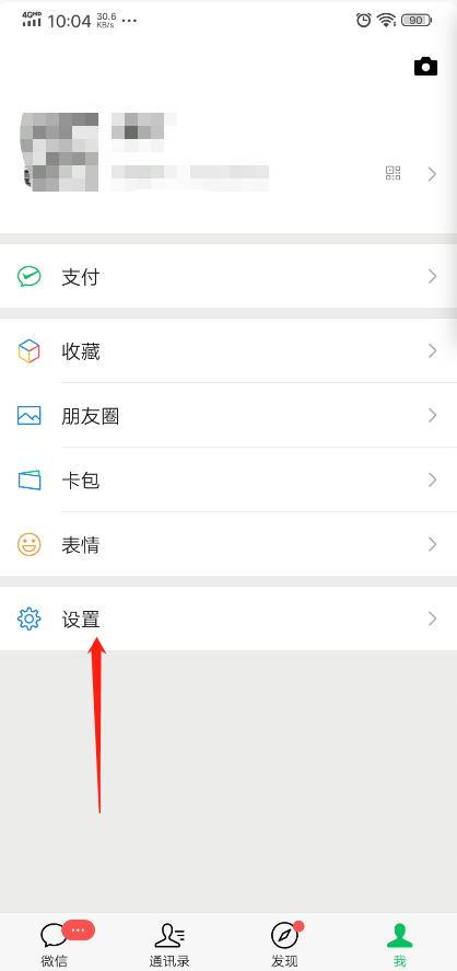 鎬庝箞鍗囩骇寰俊8.0.42,鎬庝箞鍗囩骇寰俊8.0.8