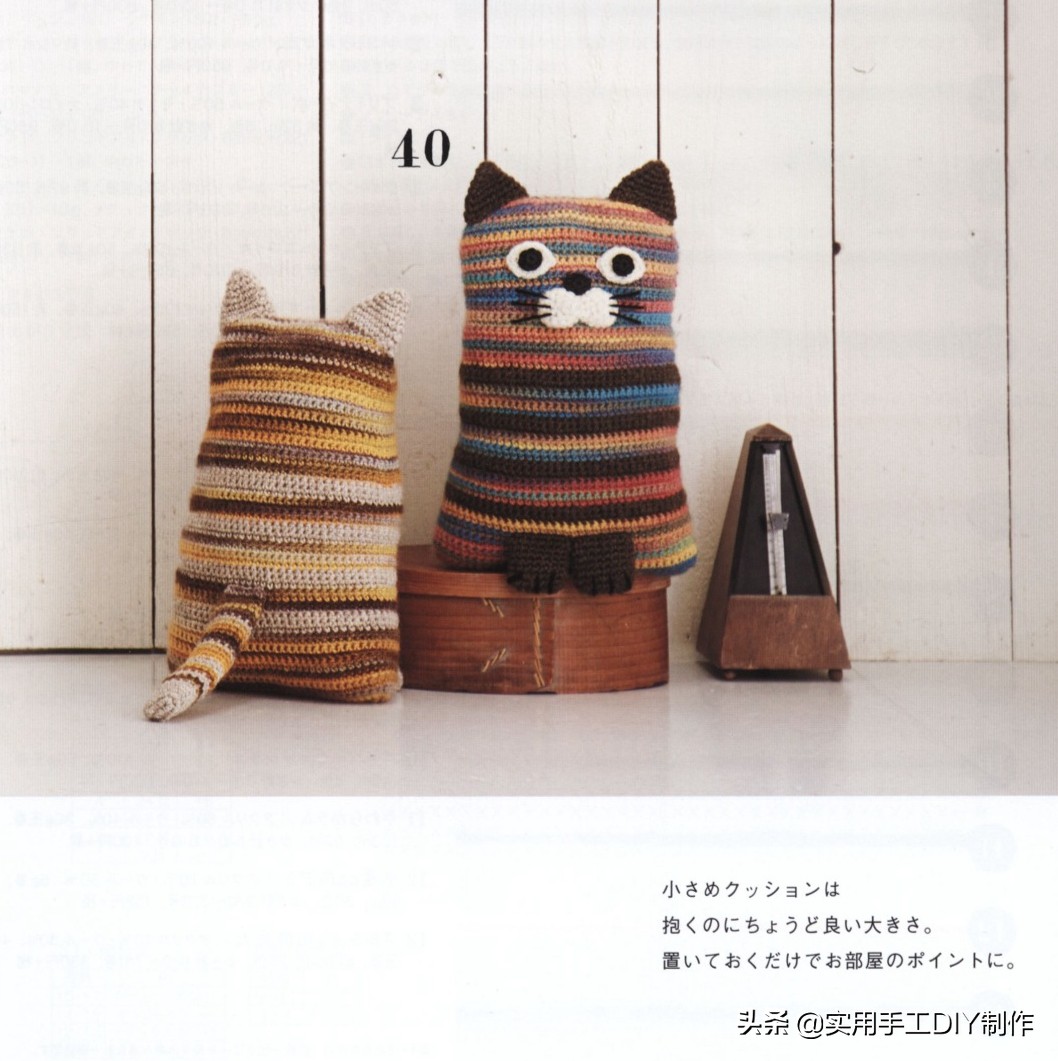 钩鞋动物图案图纸,钩鞋动物花样图案大全