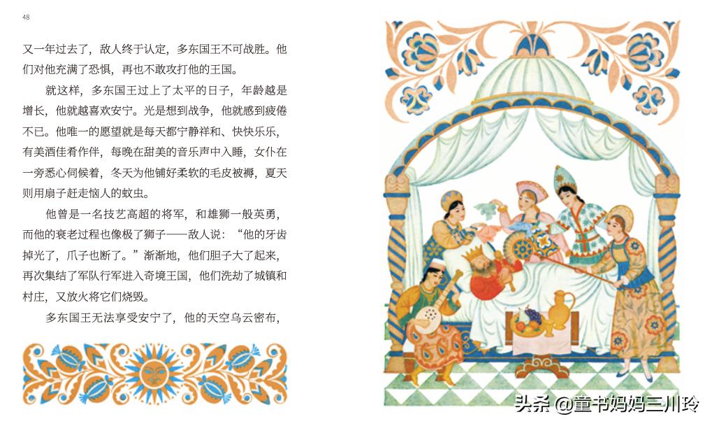 适合孩子读的经典文学书籍,孩子各个年级应该读哪些作家的书