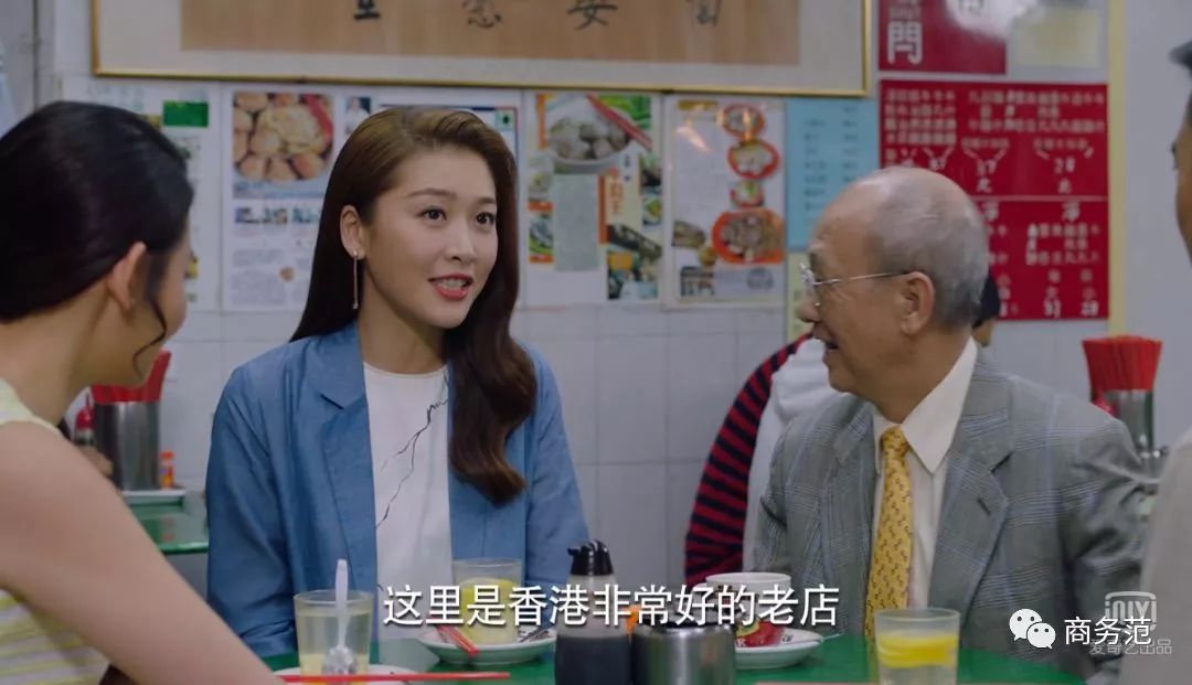 《再创世纪》告诉你，香港顶级富豪鄙视链