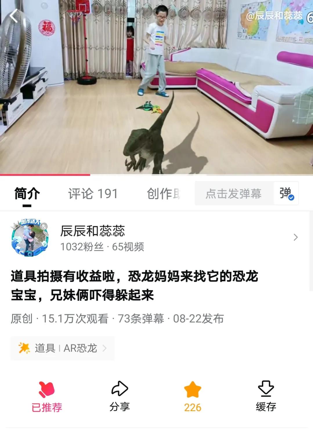 视频道具拍摄技巧大合集,怎么拍摄饰品技巧视频教学
