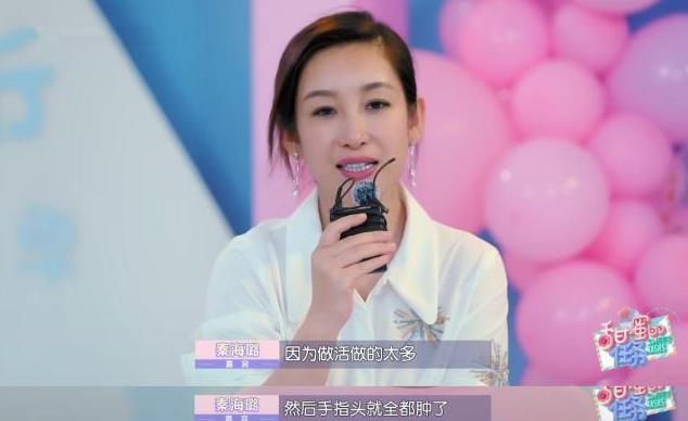 中餐厅秦海璐帮仝卓处理伤口,中餐厅秦海璐哭哪一集