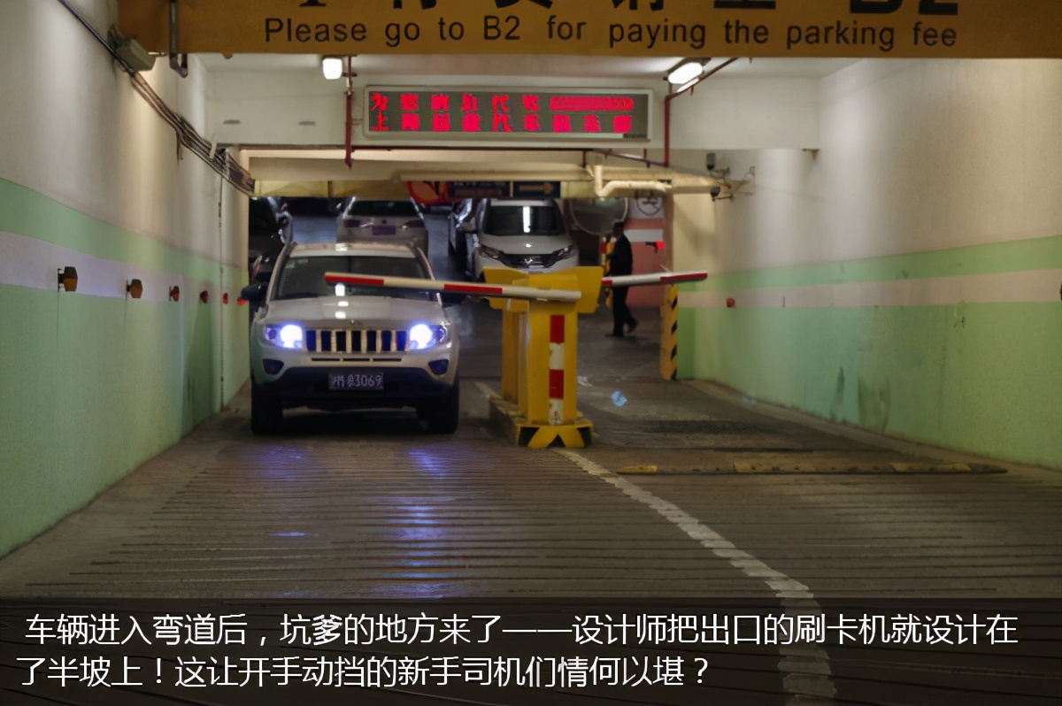 上海7大坑爹停车场,上海最坑停车场