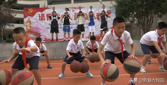明德小学2020年秋开学典礼,南京市西街小学2019开学典礼