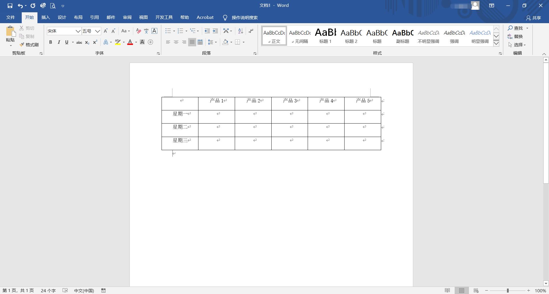 word斜线表头怎么做考勤表,word斜线表头怎么删除