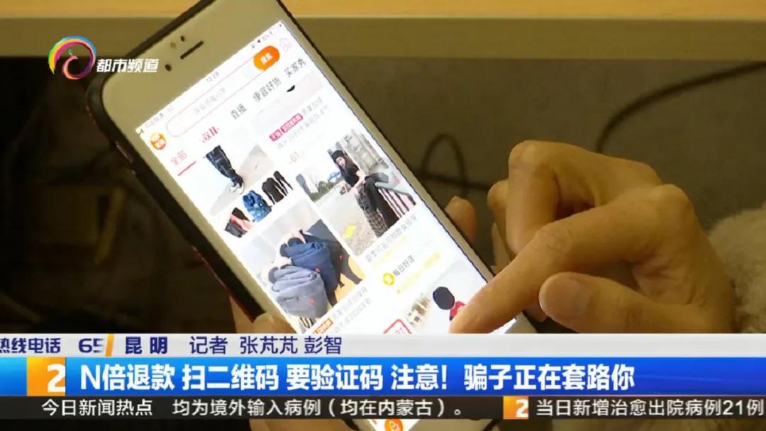 网购收到货故意退款,网购收到货发现质量问题怎么办