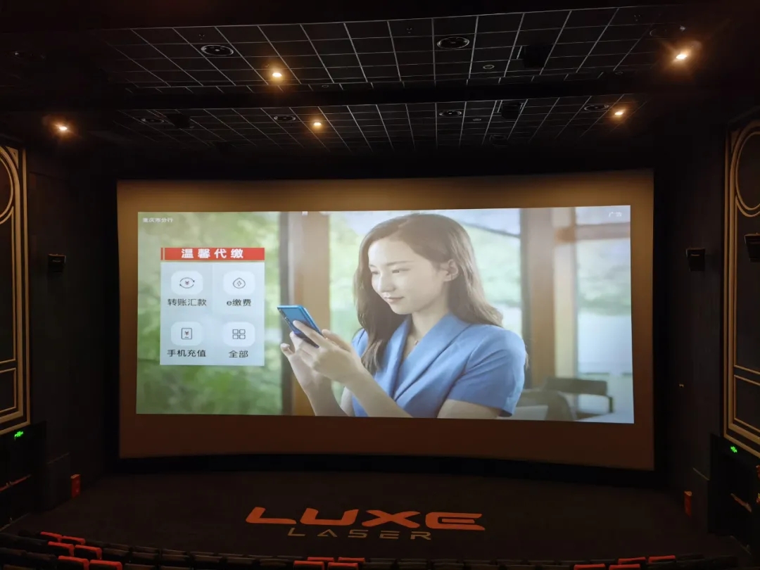 映前广告话术,前世今生广告