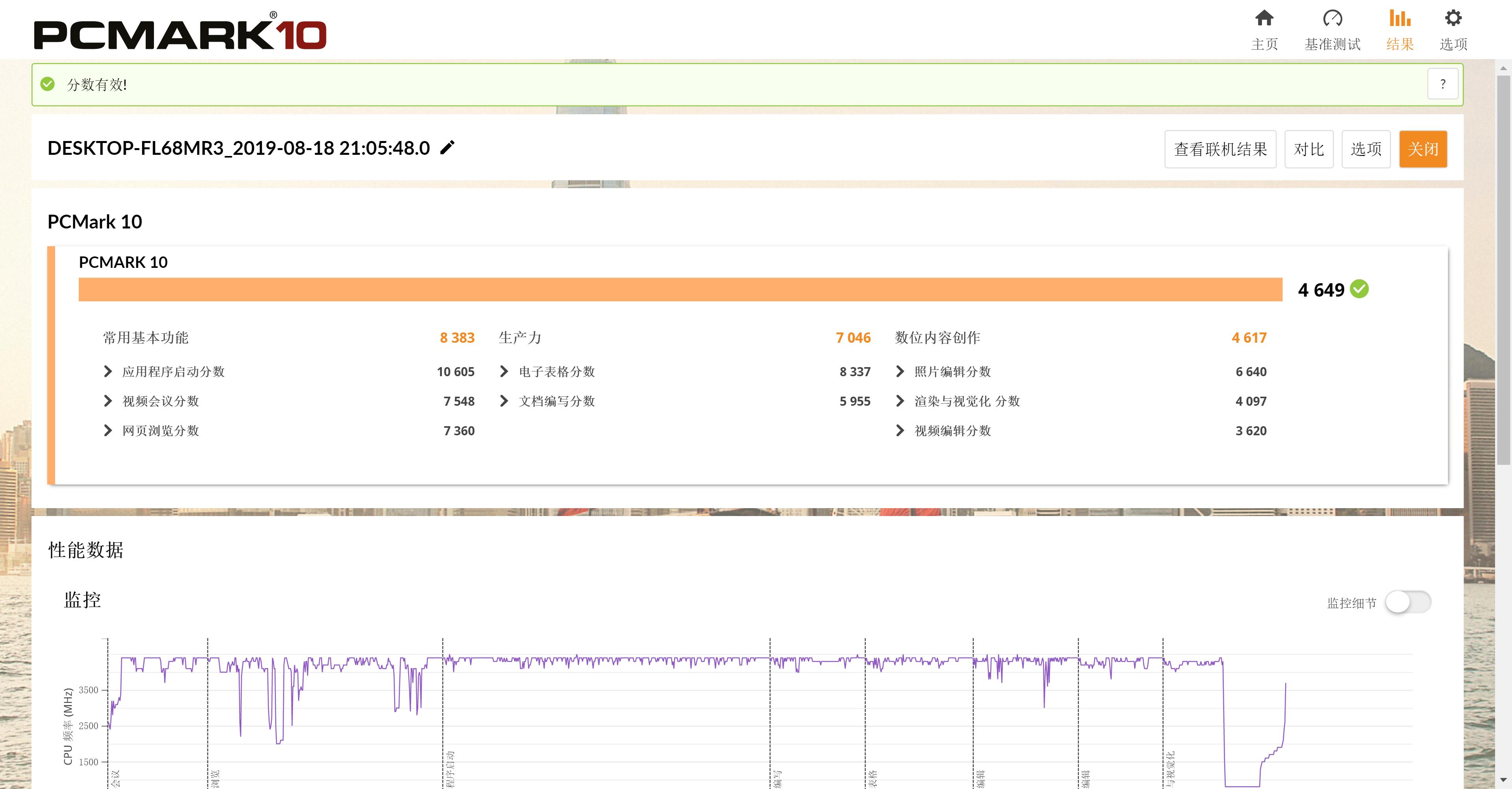 dellxps159570测评,dellxps15和13对比