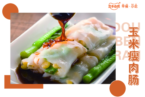 适合45岁小本投资创业项目,5万元小本创业项目比较靠谱