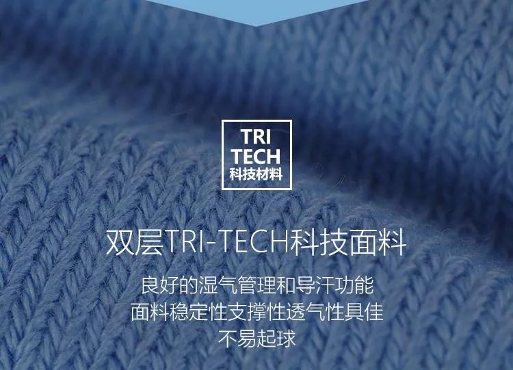 既实惠又耐穿的篮球袜,篮球袜45-48码加肥加大长筒袜