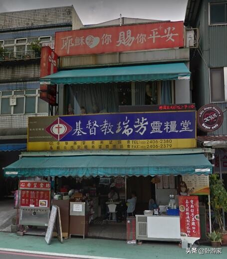 台湾九份千与千寻取景地,台湾九份山城简介