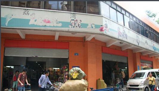 适合新手开店的货源网,网上开网店需要什么货源