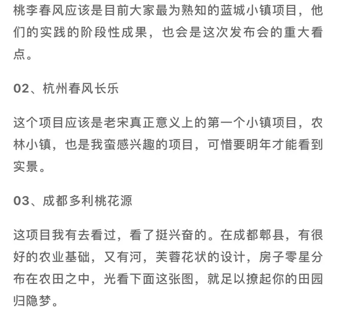 乌镇养老雅园,乌镇雅园养老社区