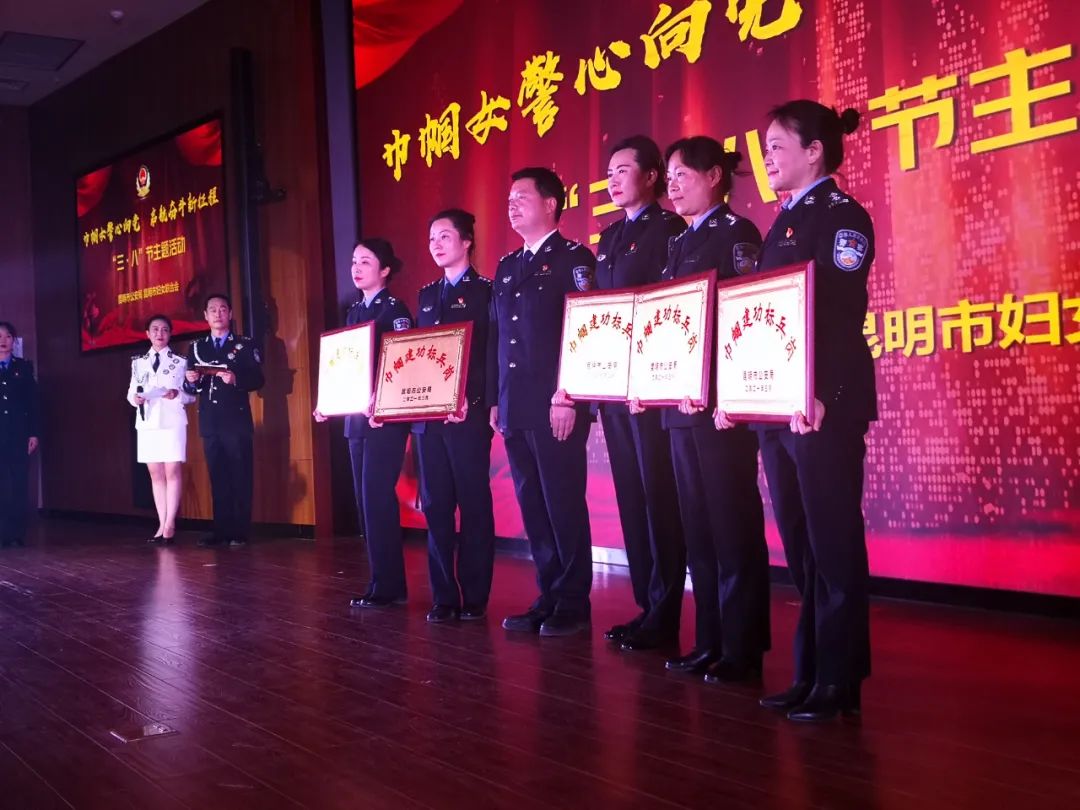 警花你好|致全局女民警、女辅警的慰问信