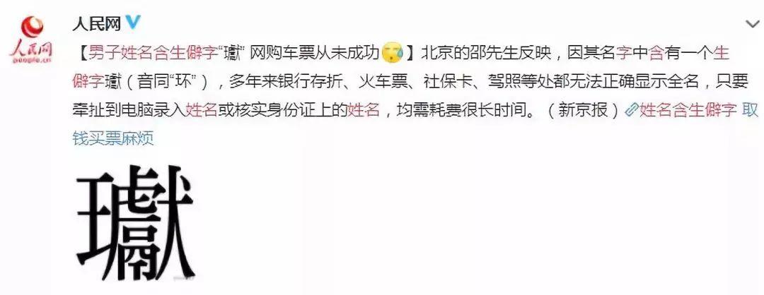 父母取名嘉字有什么寓意,父母名字里都有杰小孩取什么名字