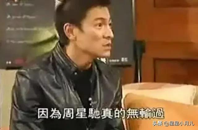 过度解读电影,过度解读周星驰