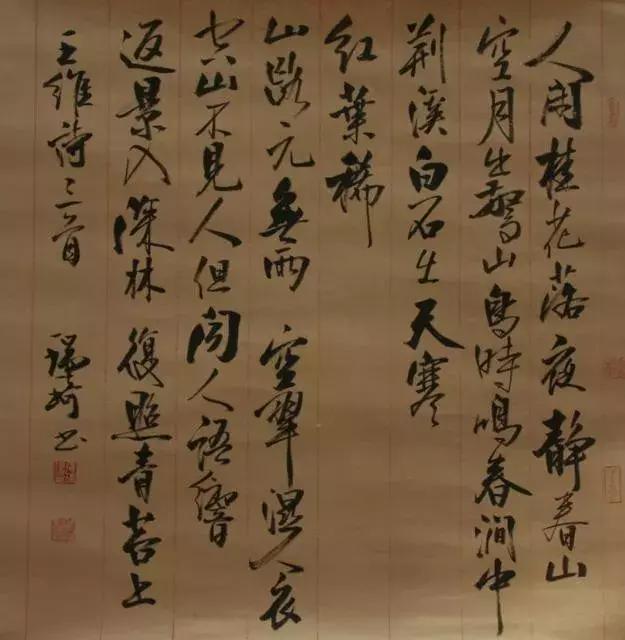 空缺了四年之后，陕西书协14位新当选副主席集体亮相