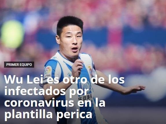 武磊确认感染却外出还带娃，西班牙人中国老板2020年股价已跌36%