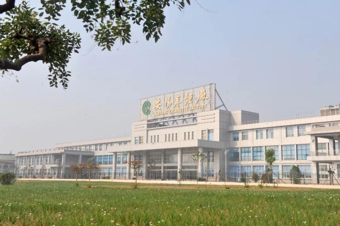 河南中烟卷烟厂分布,河南中烟工业有限公司几个卷烟厂