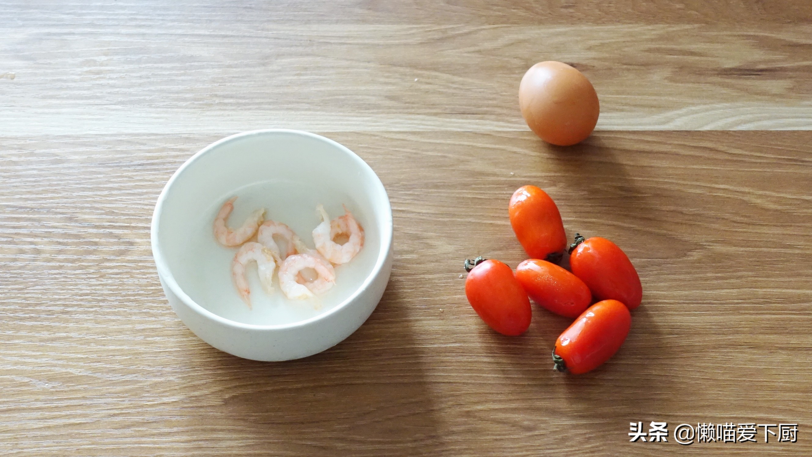 番茄鸡蛋虾饼怎么做,虾仁西红柿鸡蛋饼又软又好吃视频
