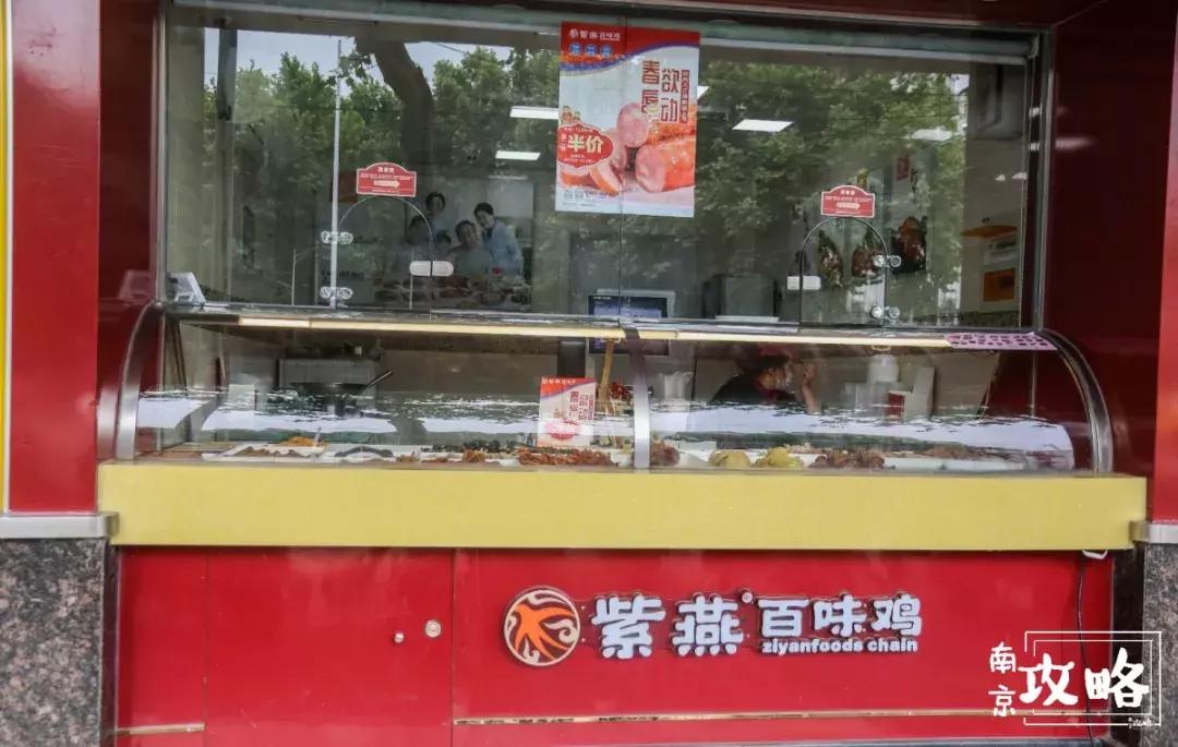 南京环北批发市场春节营业时间,南京环北批发市场现状