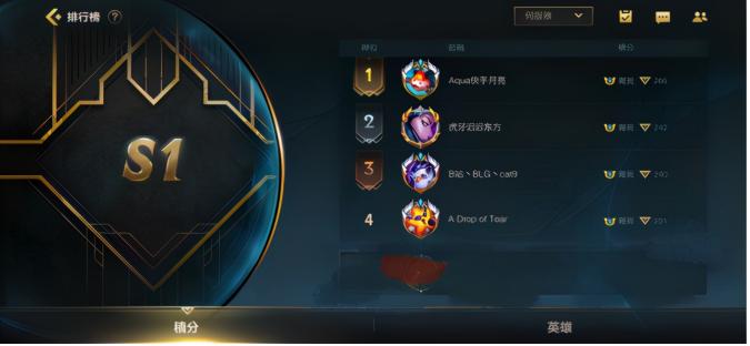 Lol手游国服外服价格对比,国服lol手游皮肤对比端游