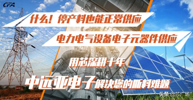 涨涨涨！ADI、瑞纳捷等，带着4月份涨价函向我们走来了