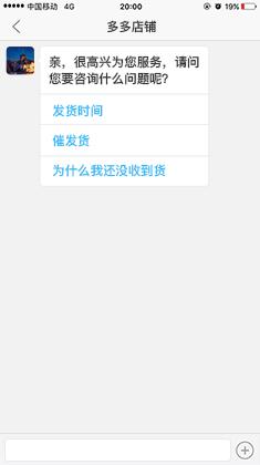 拼多多客服一般需要做的哪些工作,拼多多客服下班后怎么操作