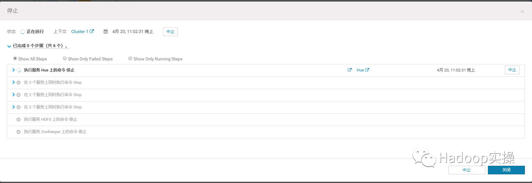 0609-6.1.0-如何卸载CDH6.1