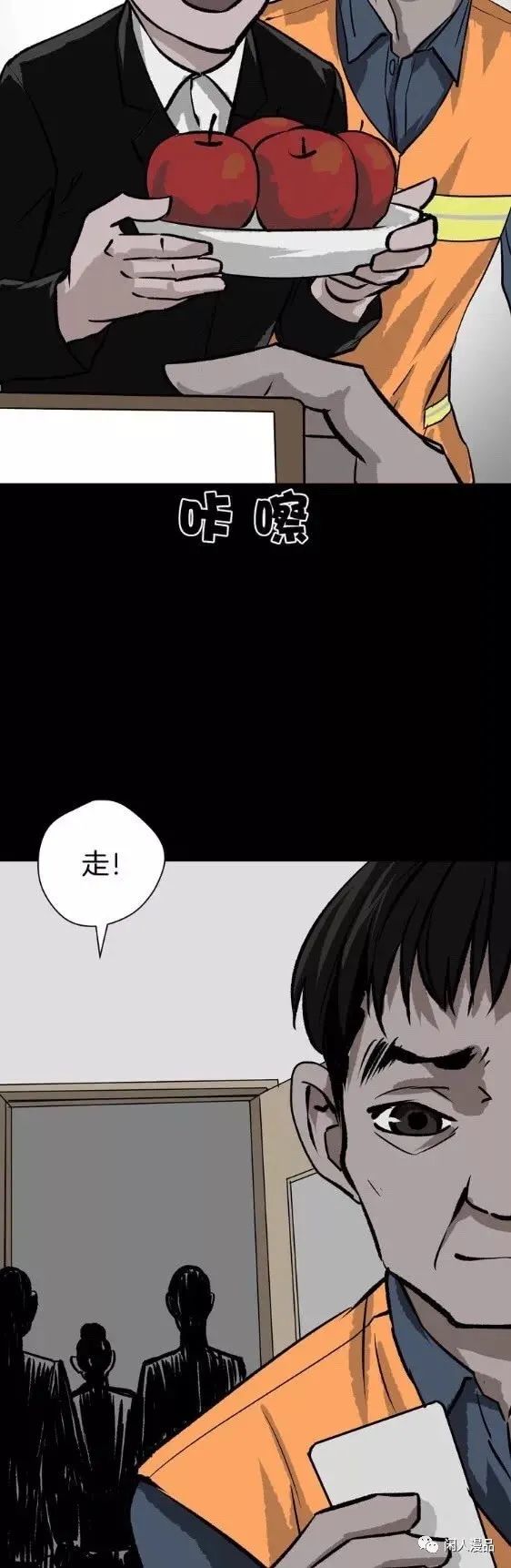 漫画借债整容成富家公子,整容成富家公子漫画