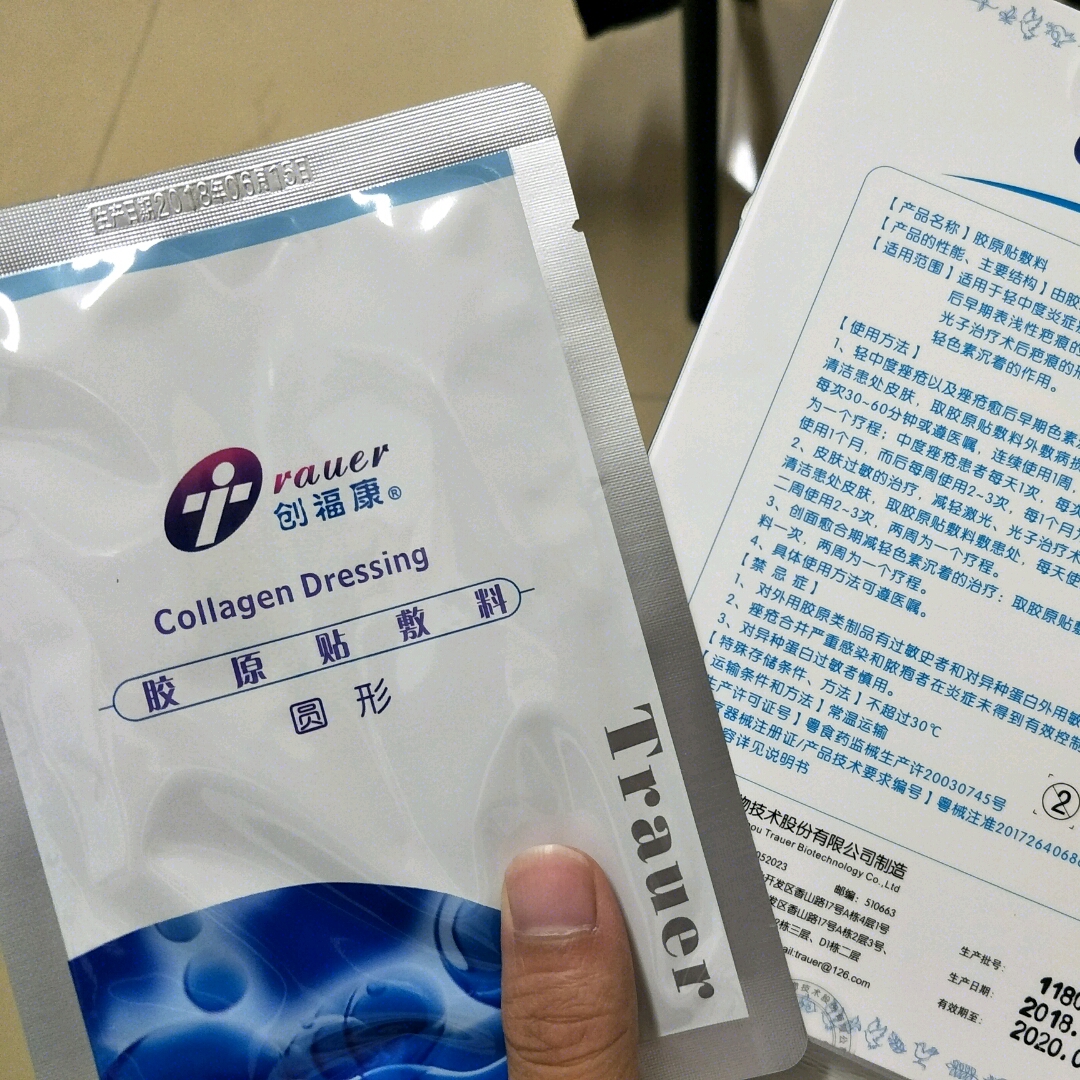 拯救痘痘肌肤的救星来啦,痘痘肌改善痘印产品推荐